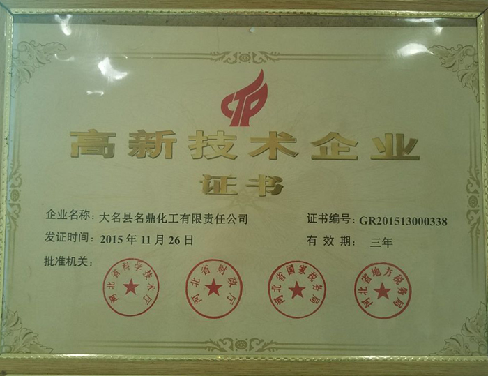 	 <strong>直讀光譜檢測</strong>