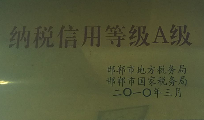 滄海核裝
